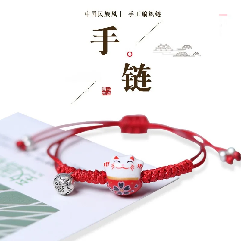 Керамические ювелирные изделия браслет кошка ручной работы счастливый кот