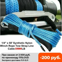 15m 5mm6mm towing winch cable rope string line synthetic fiber 7700lbs1000lbs for jeep atv utv suv 4x4 4wd shovels rope