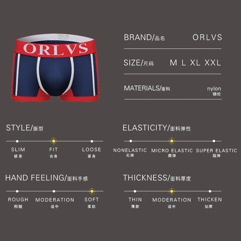 ORLVS Мужское нижнее белье мужчины боксеры дышащие сетчатые нейлоновые мужские