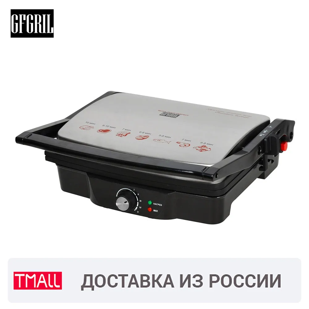 Гриль GFGRIL GF 060 2000 Вт регулятор температуры антипригарное покрытие