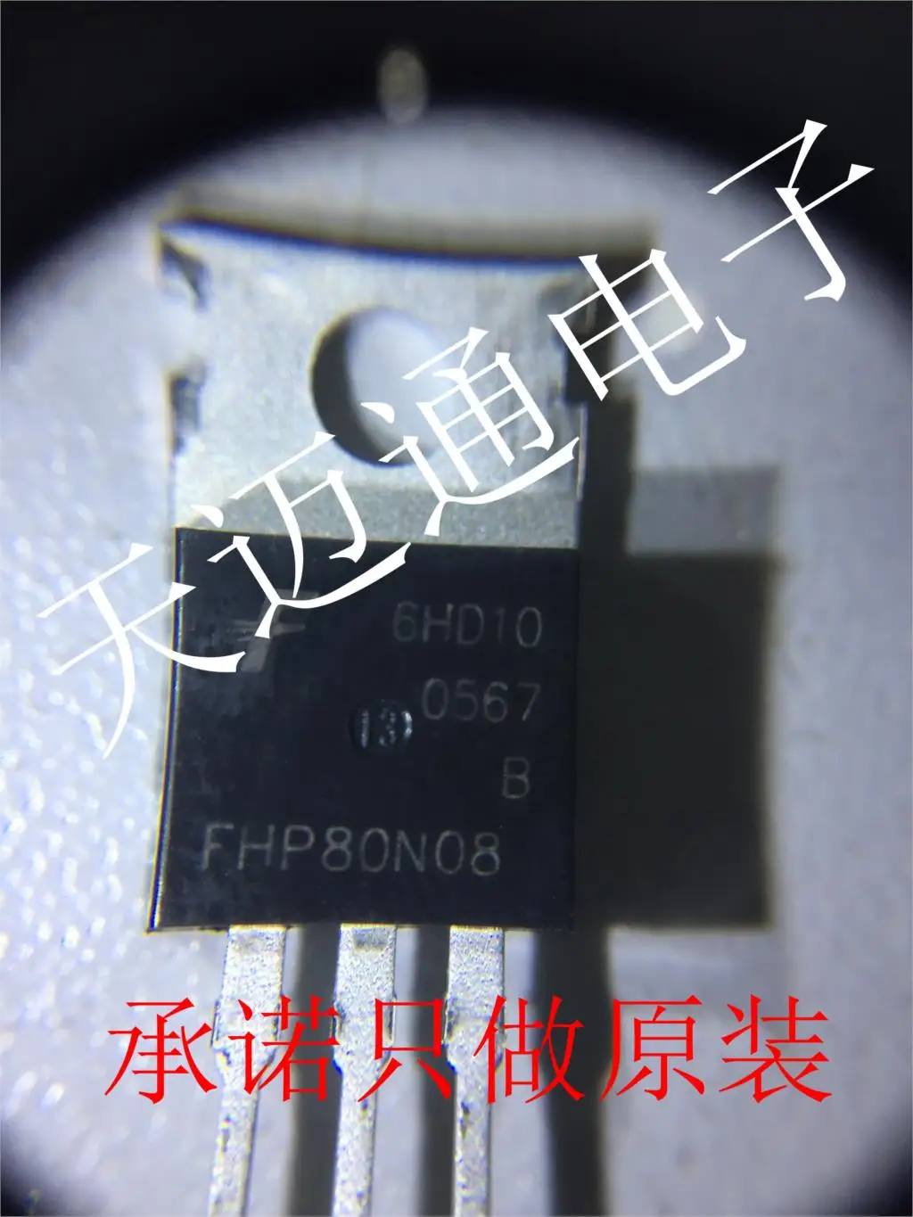 Бесплатная доставка FHP80N08 80N08 TO220-3 FAIRCHILDBOM 10 шт. | Электронные компоненты и
