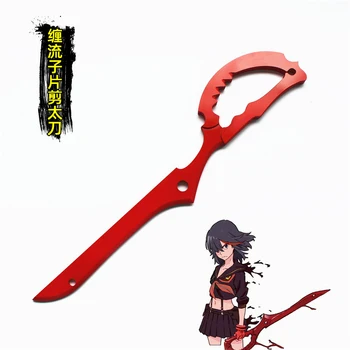 Kill La Kill Cosplay Ryuko