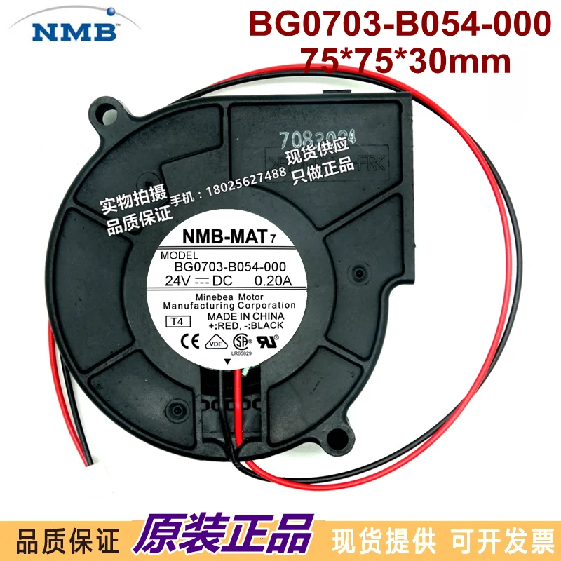 Оригинальный и аутентичный с BG0703-B054-000 24V 0.20A 7 см в форме ручки с двумя шарами турбинный вентилятор охлаждения