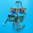 Комплект для M190PW01 V3 1440X900 19 