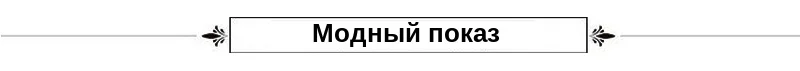 Finove уникальное вечернее платье цвета шампанского, длинное, новинка, круглый вырез, длинный рукав, блестки, бисер, перо, модное вечернее женское платье