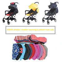 two pieces a sets of baby stroller car covers pram seat cushion and seat pad sunshade strollers cover carriages accessories