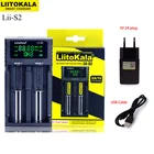 Зарядное устройство Liitokala LiiS2 с ЖК-дисплеем, зарядка аккумуляторов 18650, 3,7 в, 18350, 18500, 21700, 20700B, 10440, 26650, 1,2 в, AA, AAA, NiMH