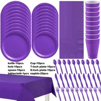 81pcspure purple party plastic decorations birthday disposable tableware kit cups plates napkin kids birthday party supplie set