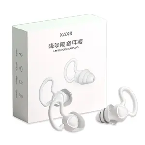 1 Pairs/Set Soft Silicone Earplugs Professional Snore-Proof Sleep Ear Plugs No Cords Comfort Soft Foam Ear Plugs 1 Pairs/Set Soft Silicone Earplugs Professional Snore-Proof Sleep Ear Plugs No Cords Comfort Soft Foam Ear Plugs