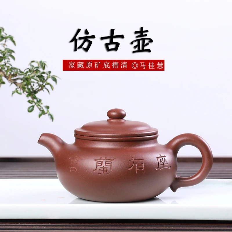

sand yixing are recommended by the pure manual kung fu tea set suits qing antique pot of of bottom chamfer the teapot