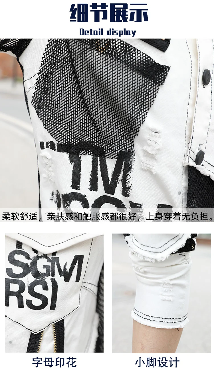 

Vefadisa White Streetwear Summer Women Denim Set 2021 Mesh Patchwork Female Blouse + Letter Print Pencil Pants Pant Sets QYF5783