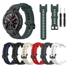 Силиконовый ремешок для смарт-браслета Amazfit T-REX Смарт-часы Сменные аксессуары ремешок для наручных часов Xiaomi Huami Amazfit Trex браслет соответствует