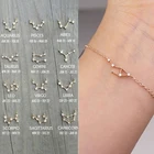 Женский браслет с 12 созвездиями зодиака, модный винтажный милый браслет с серебряной и золотой цепочкой, подарок на день рождения для девочек