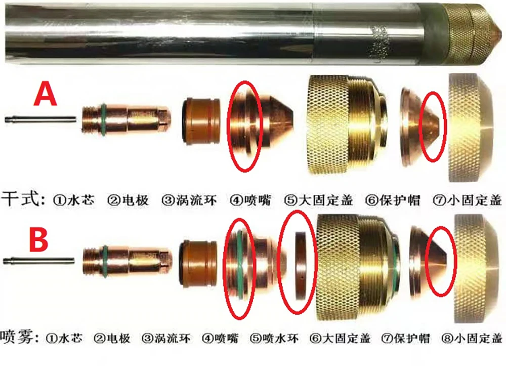 5 шт. наконечники электрода для плазменных расходных материалов YGX200 YGX200A YGX200202
