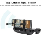 Антенна Yagi 5,8 ГГц 2 шт., пульт дистанционного управления для дрона, усилитель сигнала, расширитель диапазона для Mavic Mini Mavic 2Phantom 4 Pro