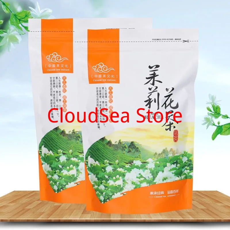 Китайский Жасмин зеленый настоящий органический новый для ранней весны чай