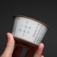 7085ml ru kiln pottery teacups chinese kung fu tea cup ceramic tea bowl drinkware tea ceremony master cups home decor teacup