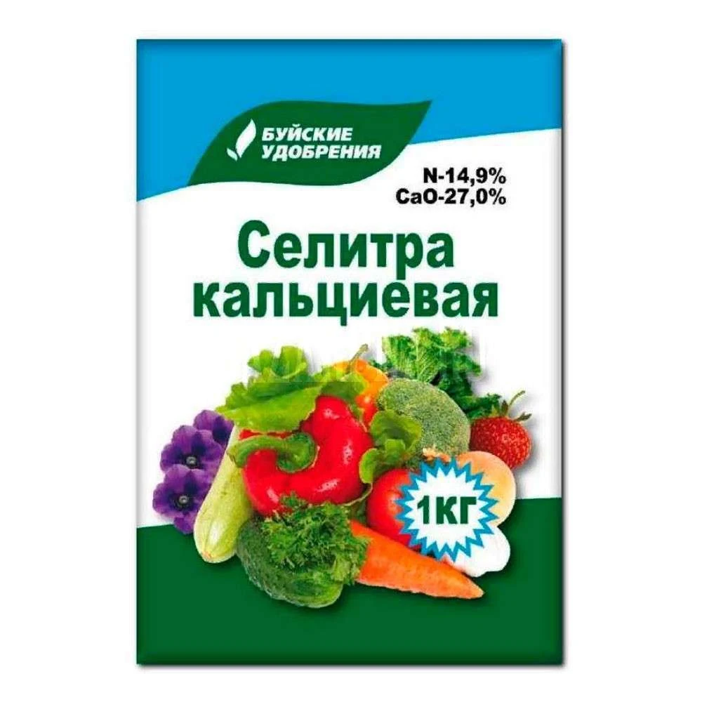 Удобрение кальциевая селитра 1кг Буйские удобрения | Дом и сад