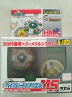 beyblade out of print spot genuine takara blasting spinning top old age basalt ms four beasts a 125 beyblade with launcher toy