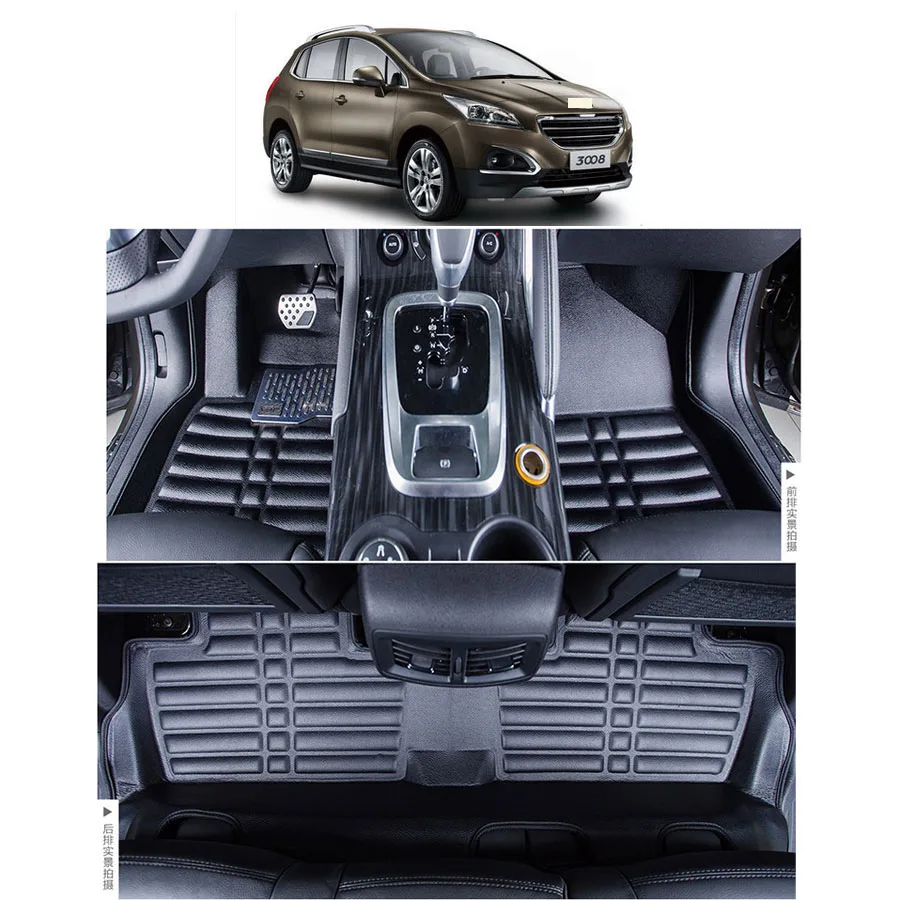 

leather car floor mat carpet rug for peugeot 3008 2008 2009 2010 2011 2012 2013 2014 2015 2016 rug carpet accessories