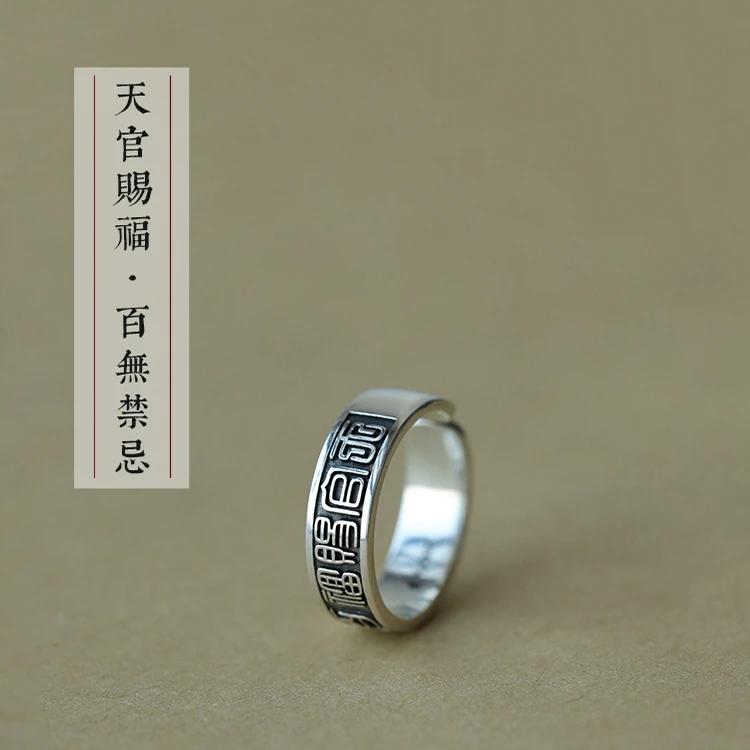 

Кольцо на палец серебряное в стиле аниме Tian Guan Ci Fu Hua Cheng