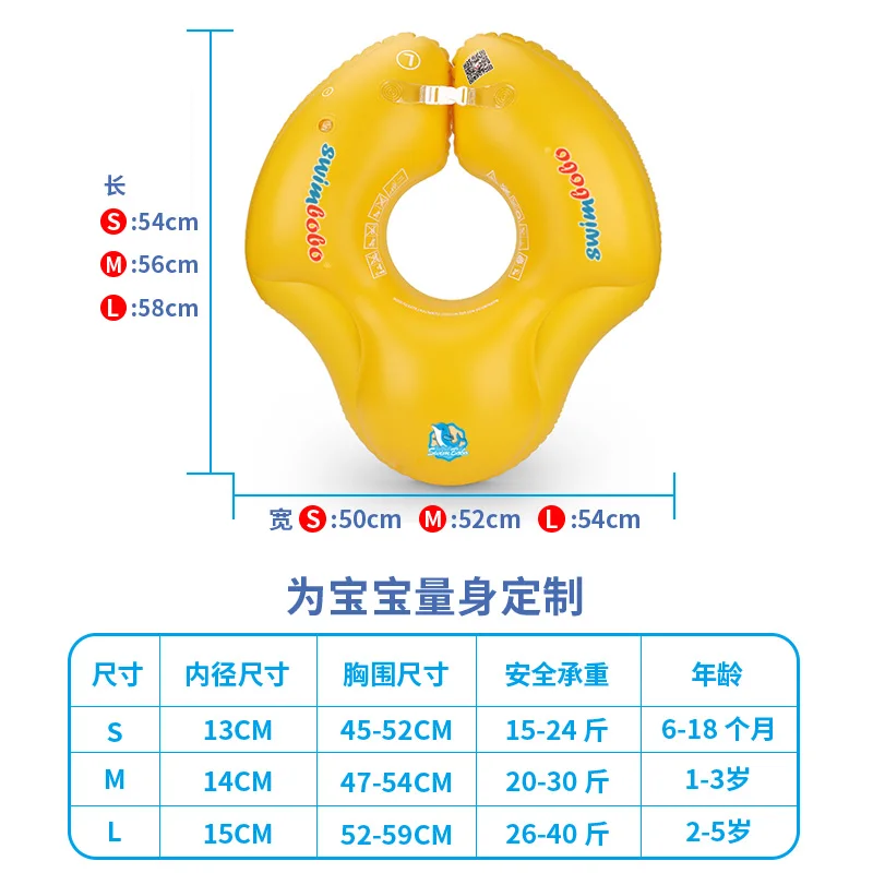 Бесплатный аксессуар для бассейна малышей новинка плавательный жилет младенцев