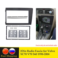 double din car radio fascia for volvo xc70v70s60 1998 2004 stereo panel dash mount installation kits cd dvd player frame bezel