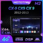 Автомобильный мультимедийный радиоплеер Mototain, 6G + 128G, Android 10,0, для Mazda CX-9, CX9, CX 9, 2012-2013, 4G, LTE, SPDIF