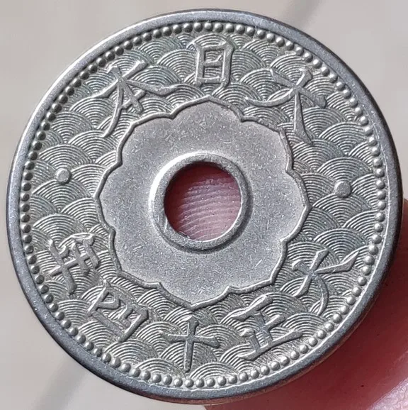 22 мм Япония 1920-1932, настоящая монета, оригинальная коллекция - Цвет: 1925