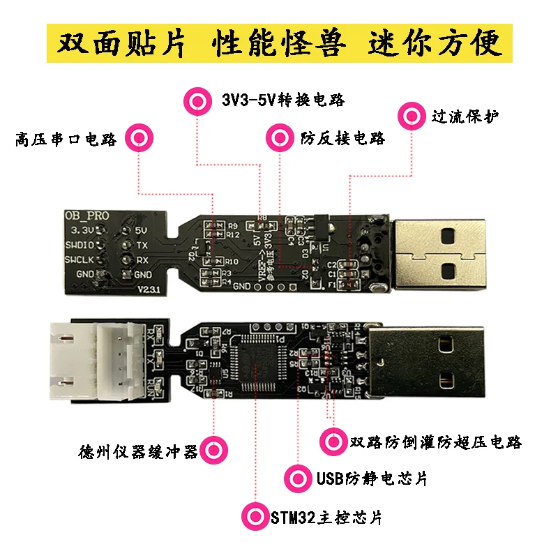 Программатор J-Link OB PRO с высокой защитой антистатический отладчик загрузчик STM32