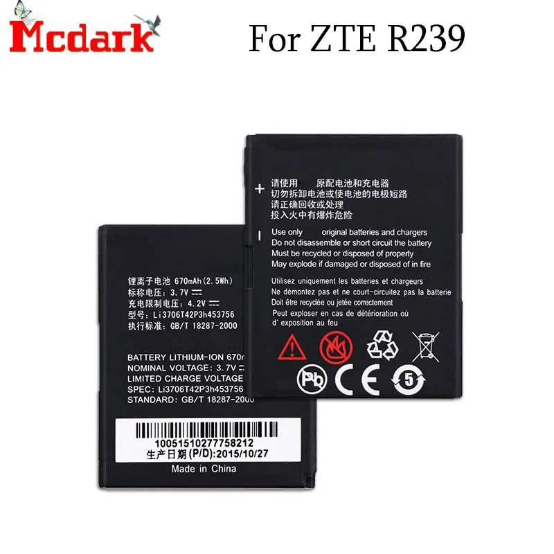 Для ZTE R239 аккумулятор 670 мАч Замена Высокое качество Резервное копирование Bateria