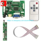 ЖК ttl LVDS плата контроллера HDMI VGA 2AV 50PIN для AT070TN90 92 94 Поддержка автоматически VS-TY2662-V1 драйвер платы
