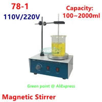 25w magnetism stirrer heating mixer hot plate magnetic machine 78 1 %ef%bc%8c110v220v capacity 1002000ml