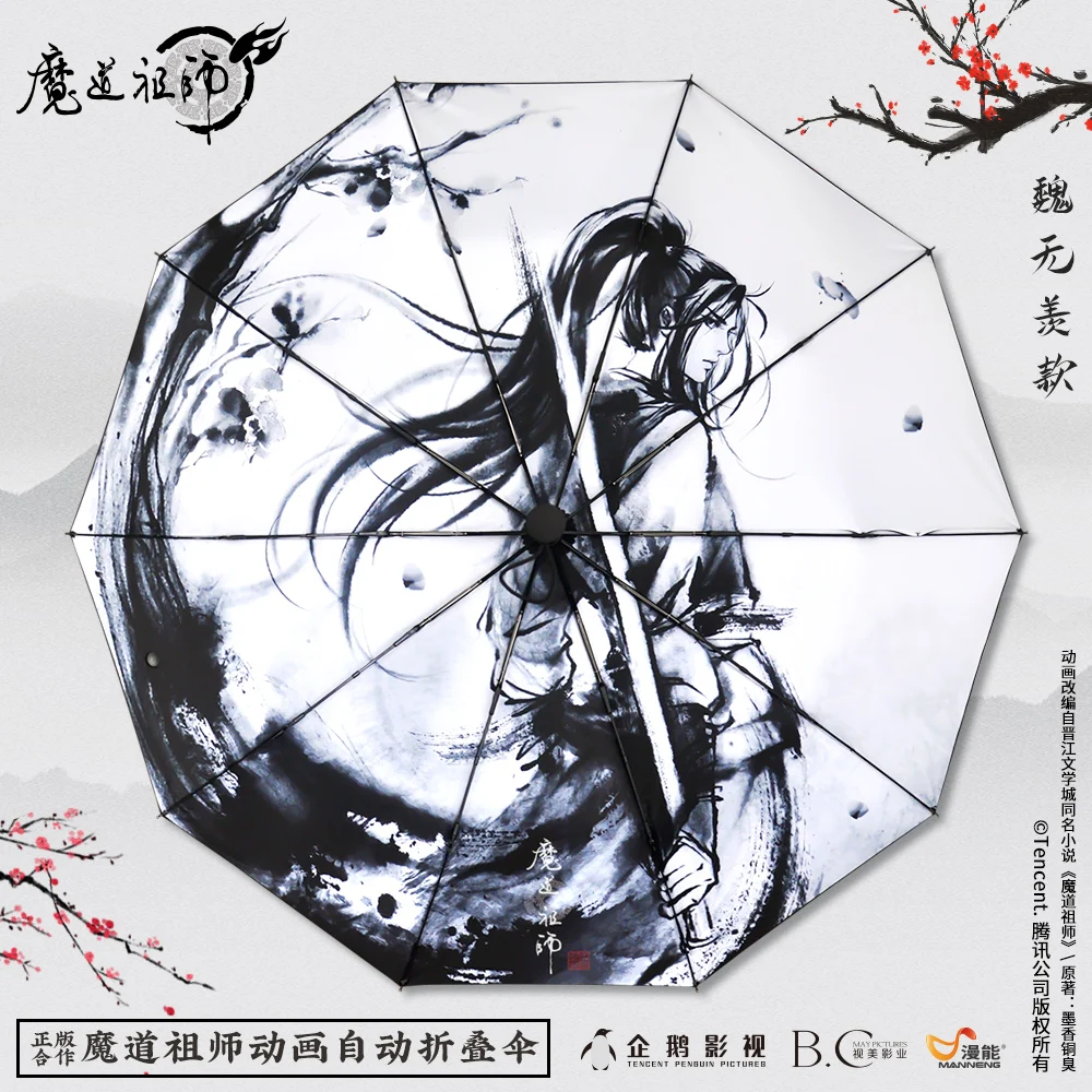 Аниме Lan Wangji Wei Wuxian Grandmaster of Demonic Cultivation Mo Dao Zu Shi BL Anit SUV зонт от солнца дождя косплей