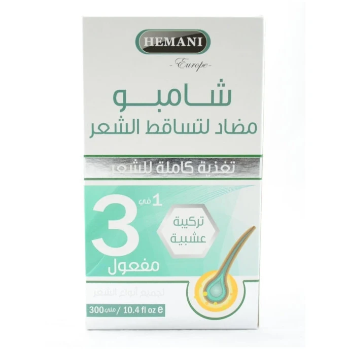 Hemani Шампунь 3 в 1 против выпадения волос Anti hair loss 300ml | Красота и здоровье