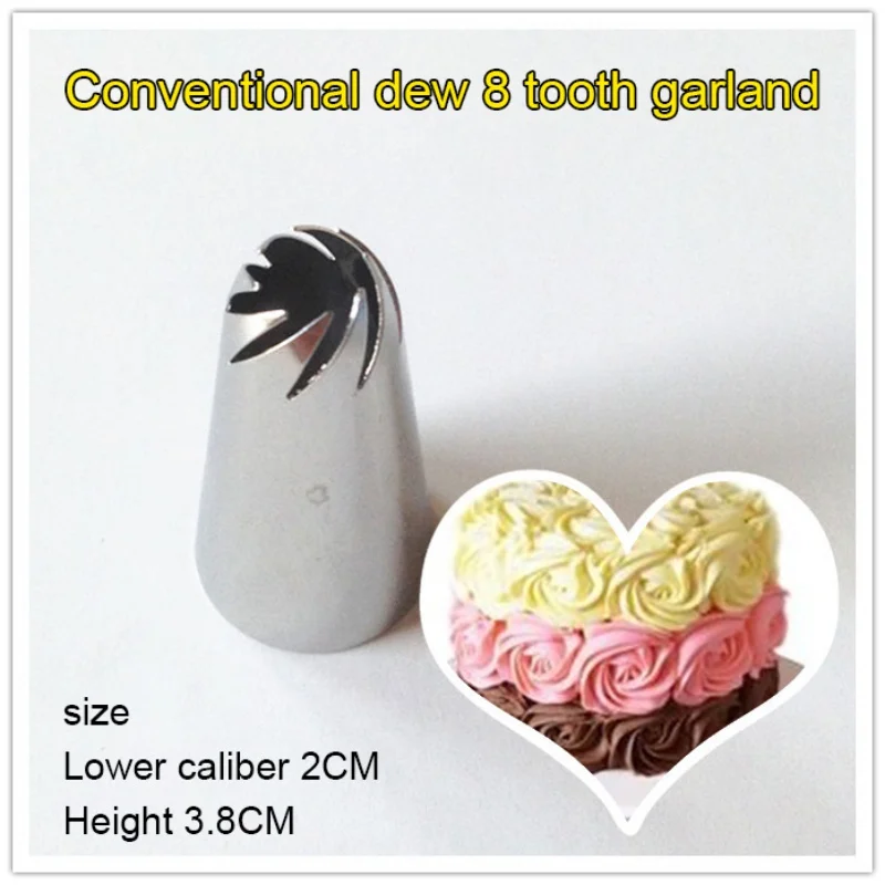Набор кремов из нержавеющей стали с 8 зубцами набор для украшения рта розы
