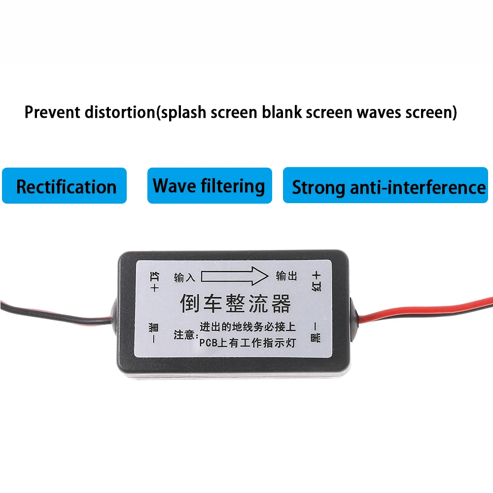 12V New Hot Sale DC Power Relay Capacitor Filter Rectifier for Car Rear View Backup Camera Eliminate interference Connector - купить по