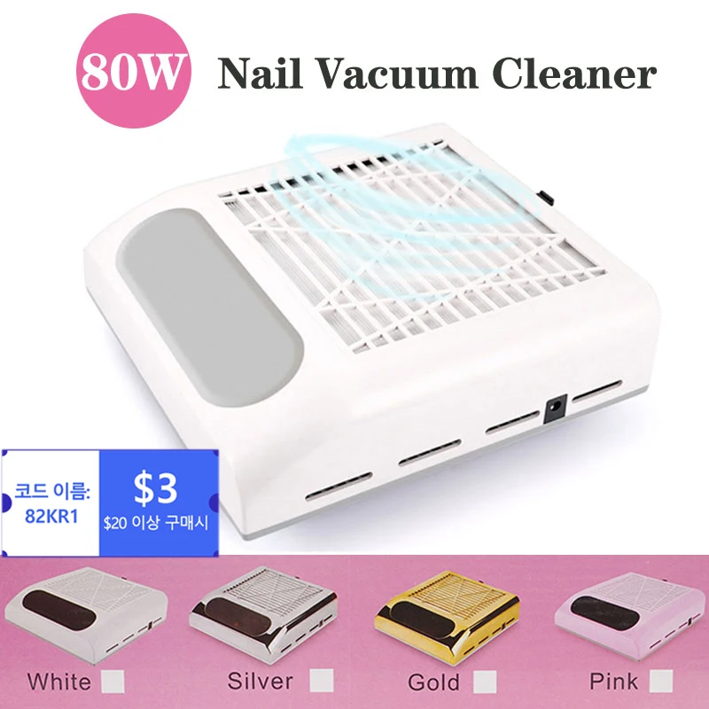 

Пылесос маникюрный мощный с вентилятором, 80 Вт