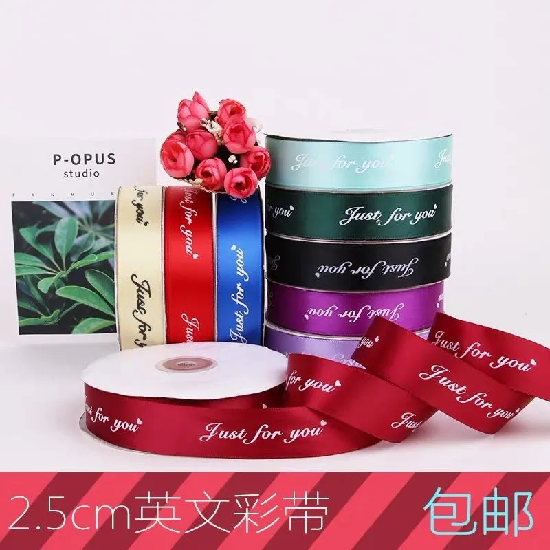Лента из полиэстера с принтом надписей Just for You 5 ярдов 10-38 мм для самостоятельного