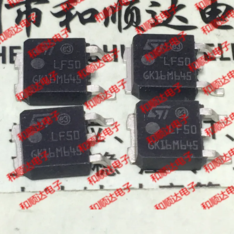 

50pcs/lot LF50CDT LF50 three-terminal regulator New spot TO-252