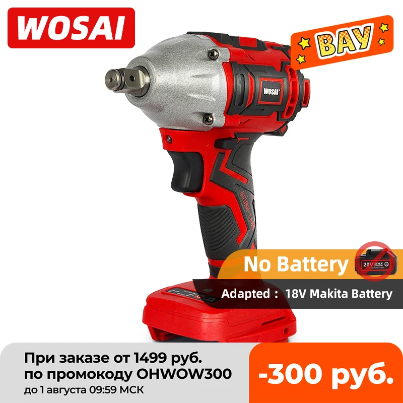 WOSAI безщеточный 1/2 "гаечный ключ ударная электрическая отвертка беспроводной