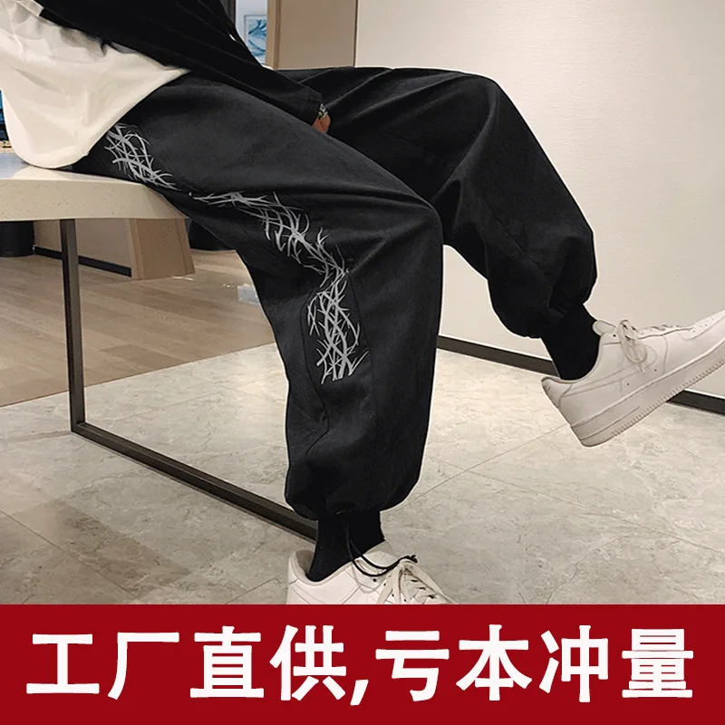 

Pants men's Korean fashion spring new fashion brand ins loose large sports casual pants Capri Leggings men's