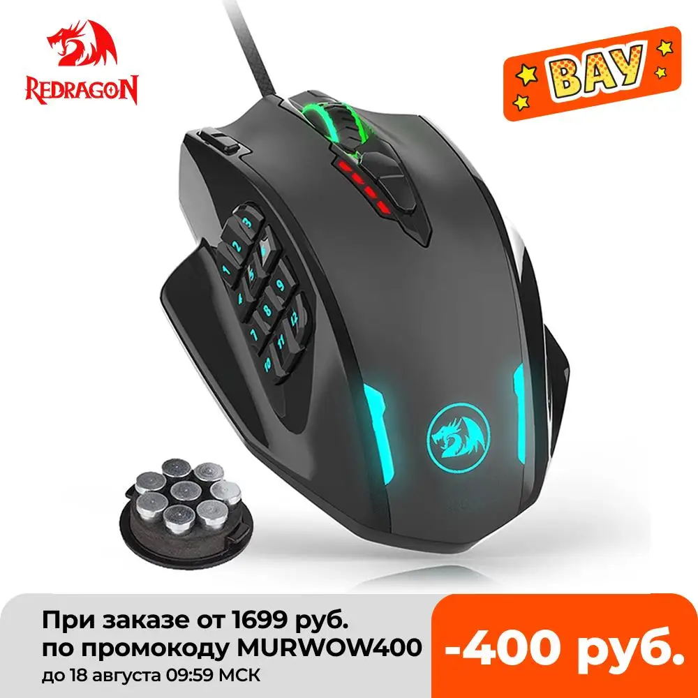 

Redragon M908 Impact USB wired RGB Gaming Mouse 12400 DPI 17 buttons programmable game Optical mice backlight laptop PC computer