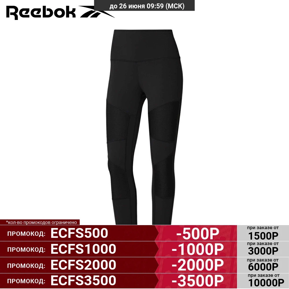 Женские тайтсы Reebok Cardio Lux High Rise DP5826|Легинсы| |