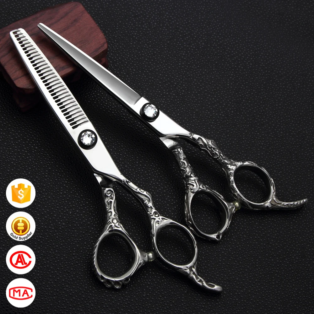 Профессиональная Серия бритвенных лезвий ножницы для стрижки и