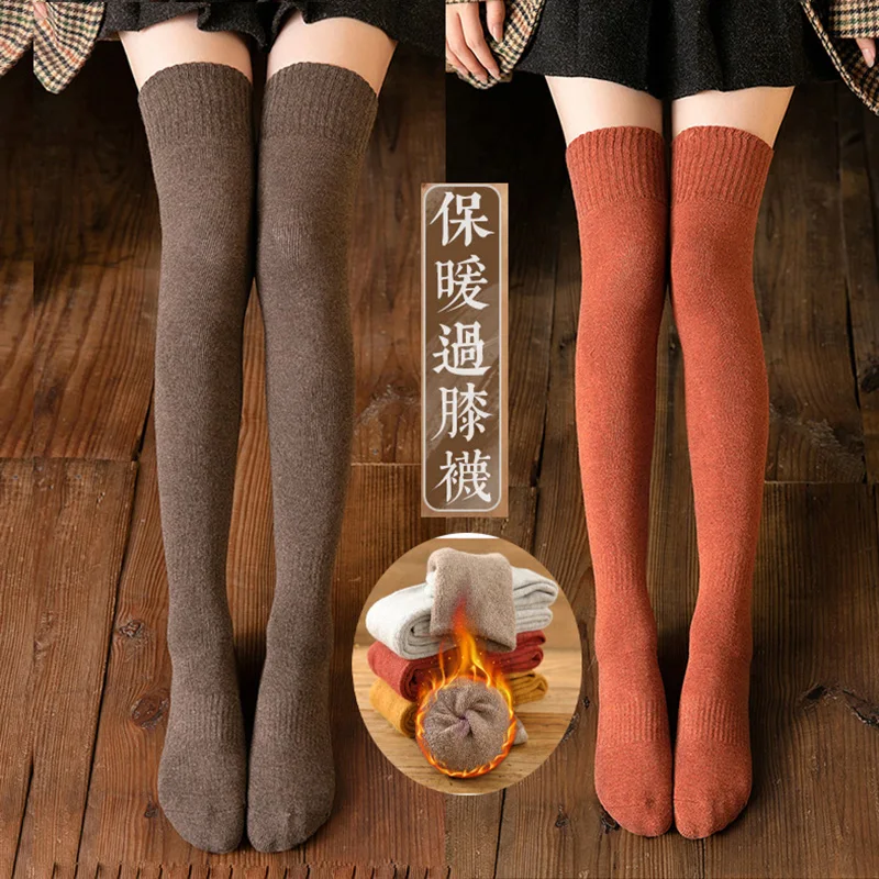 

Autumn Winter Women Over Knee Solid Socks Fashion Female Sexy Stockings Warm Long Boot Knit Thigh-High Gray Khaki Blue Black