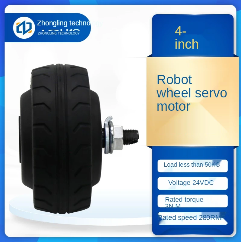 4-дюймовый мотор-концентратор одноосевой/двухосевой один для двух с двумя