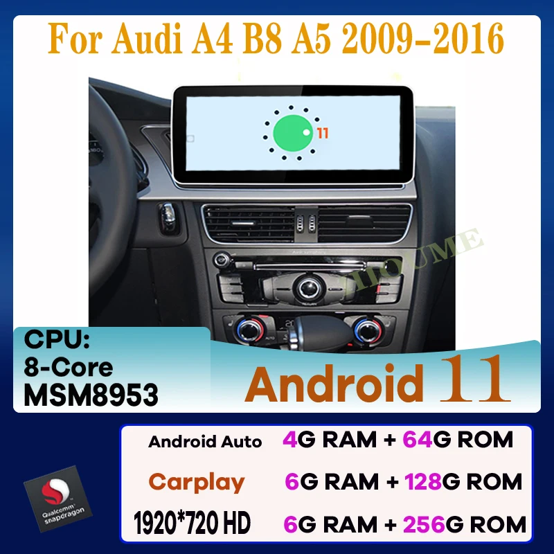 

Автомобильный мультимедийный плеер, экран 10,25 дюйма, 8 ядер, 6 ГБ + 128 Гб, Android 11, Snapdragon, GPS-навигация для Audi A4 A4L A5 2009-2016, стерео CarPlay