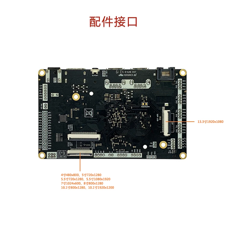 Bestellen Rockchip RK1808 Entwicklung Board Dual-core A35 Gesicht Anerkennung Open Source Board Evaluation Board Linux QT