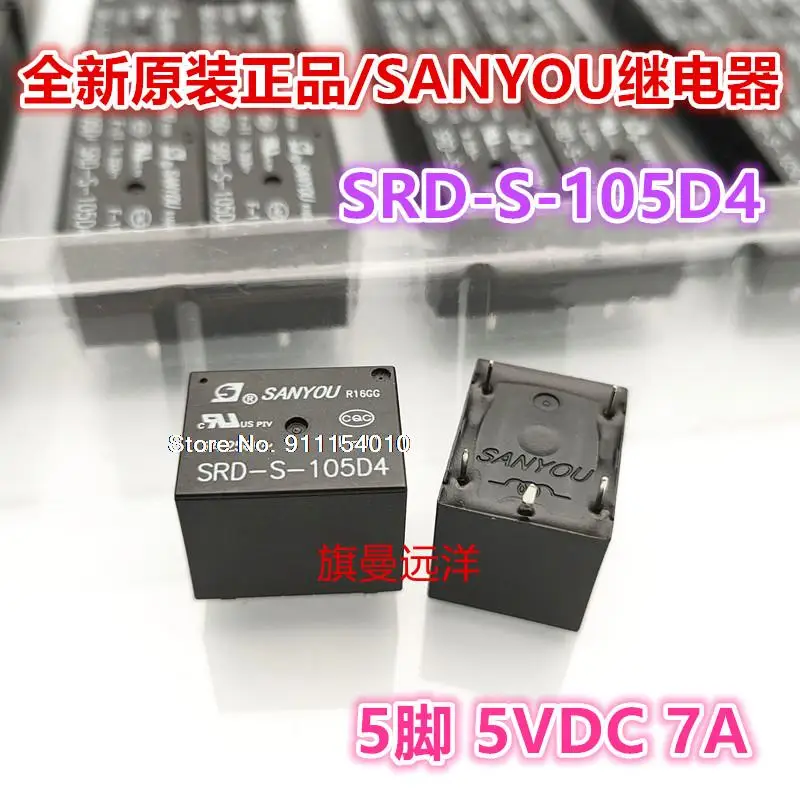 5 шт./лот SRD-S-105D4 5V 5VDC DC5V 7A | Автомобили и мотоциклы